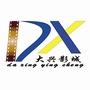 周至大兴国际影城ico