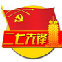 二七先锋ico