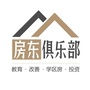 房东俱乐会ico