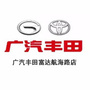 广汽丰田富达航海路店公众号ico