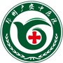 郑州广安中医院ico