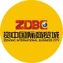 资中国际商贸城公众号ico