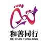 南阳祝子和善同行旅游ico