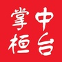 掌中桓台ico
