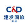 漳州建发国旅ico