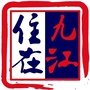 住在九江ico