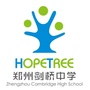 郑州剑桥中学ico