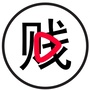 砀山的姑娘ico