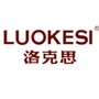 洛克思建材ico