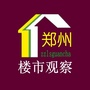 郑州楼市观察ico