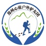郑东新区驴友团公众号ico