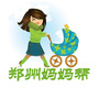 郑州妈妈帮ico
