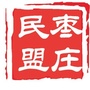 枣庄民盟ico