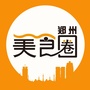 郑州美食圈ico