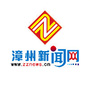 漳州新闻网ico