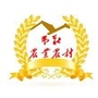 枣庄农业农村ico