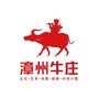 漳州牛庄ico