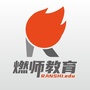 郑州燃师教育ico