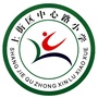 郑州市上街区中心路小学ico