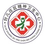 台儿庄区精神卫生中心ico
