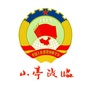 山亭政协公众号ico