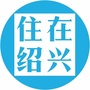 住在绍兴ico