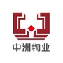 中洲物业惠州分公司ico