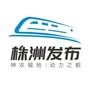 株洲发布ico