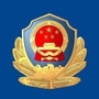 渌口区交警公众号ico