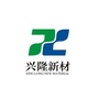 兴隆新材ico