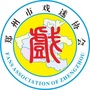 郑州市戏迷协会ico
