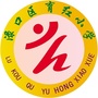 株洲市渌口区育红小学ico