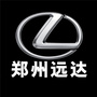 郑州远达雷克萨斯世家ico