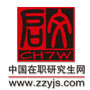 启文在职研究生网ico