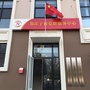 郑庄子村村务平台公众号ico