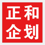 正和企划ico