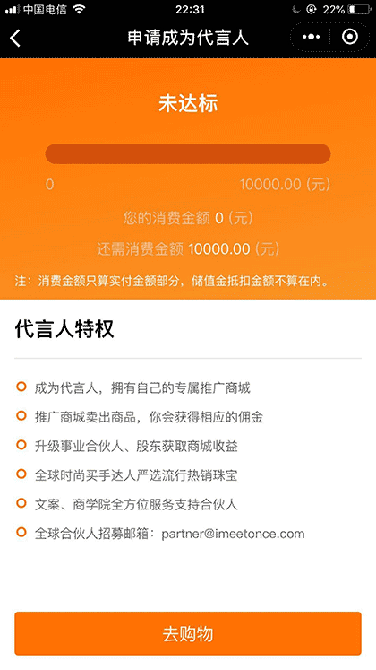  梵嗳珠宝截图1