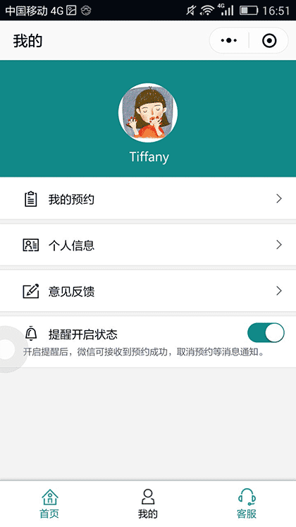  高球小王子截图2