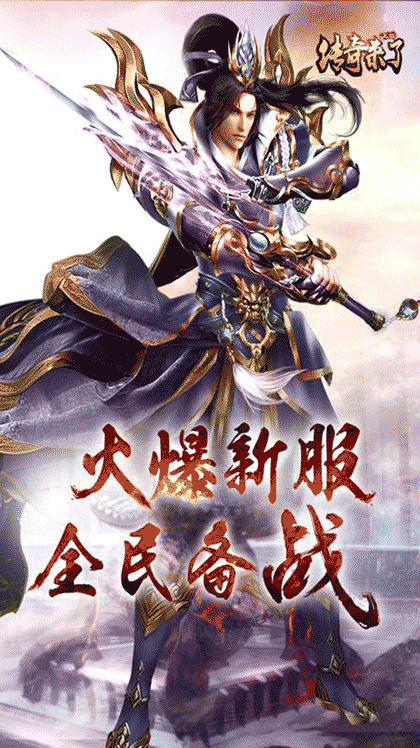 001游戏大全截图3