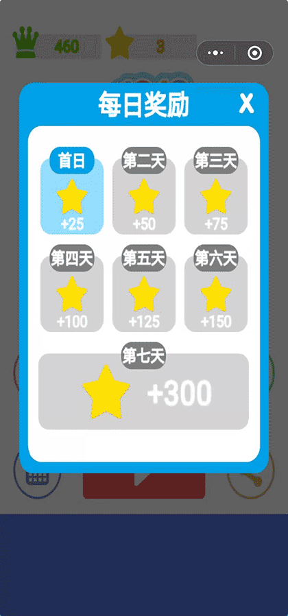 1010快消截图1