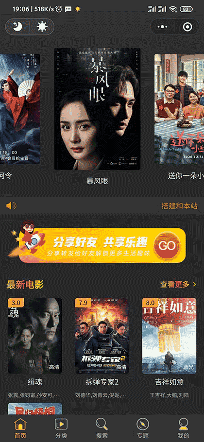 1010影视截图1