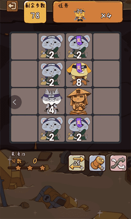 2048宠物猎人截图2