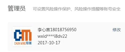 304不锈钢材料生产厂家小钢店截图3