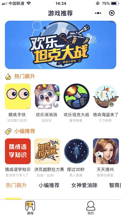 3355跟我玩截图1