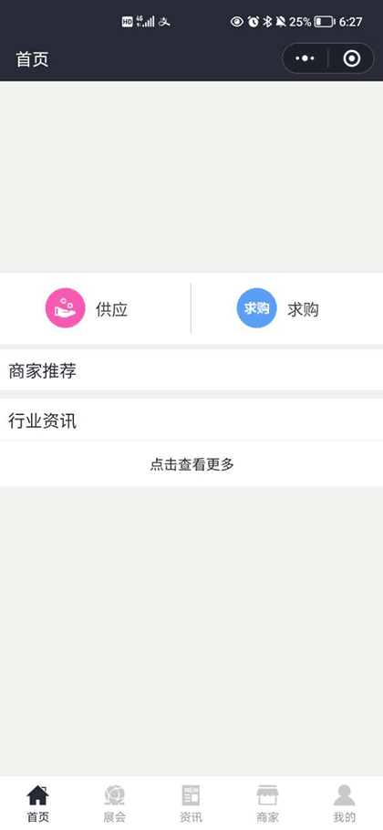3D立体感自适应截图1