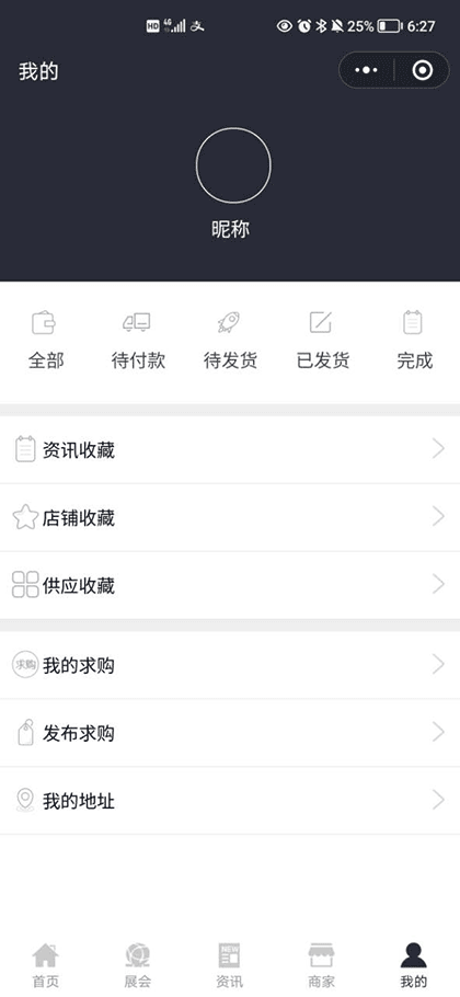 3D立体感自适应截图2