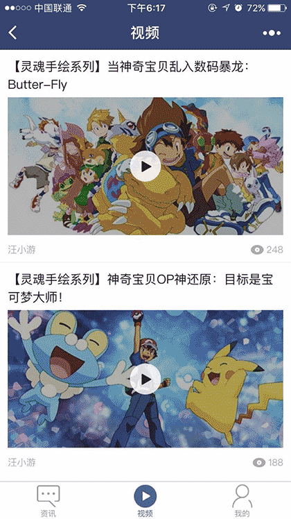 4399新游戏截图3