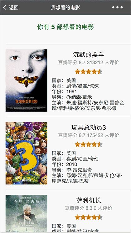 51经典电影截图1