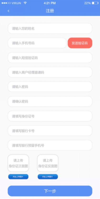 51卡袋截图1
