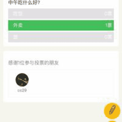 51趣投截图1